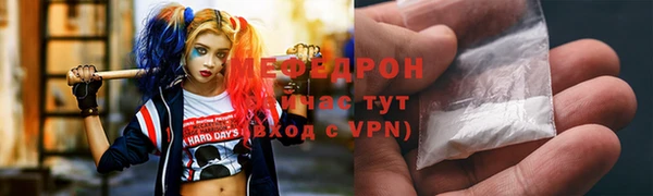 мефедрон VHQ Абаза