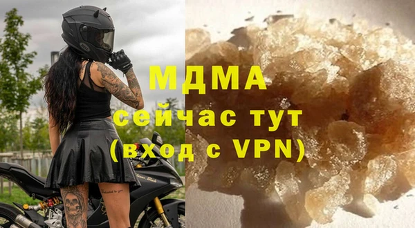 мефедрон VHQ Абаза