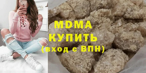 мефедрон VHQ Абдулино