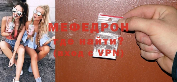 мефедрон VHQ Абдулино