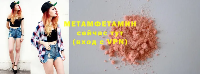 закладка  Алагир  МЕТАМФЕТАМИН Methamphetamine 